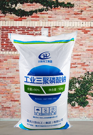 三聚磷酸钠的质量是用热法工艺生产好还是湿法工艺生产的好？