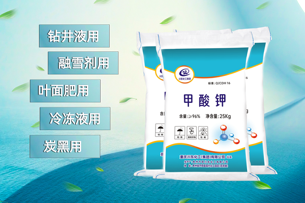 甲酸钾钻井液的核心优势?有哪些？