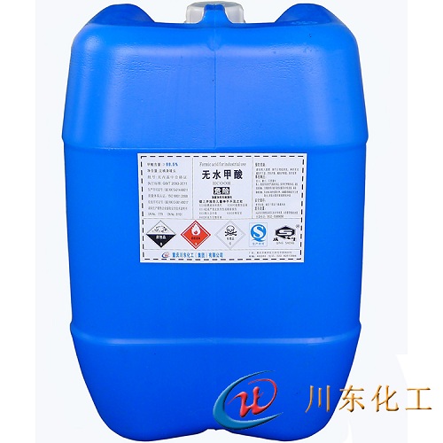 无水甲酸