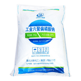 工业六偏磷酸钠