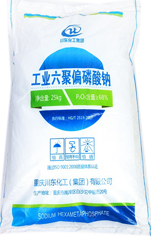 工业六偏磷酸钠