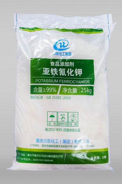 亚铁氰化钾是合法食盐抗结剂