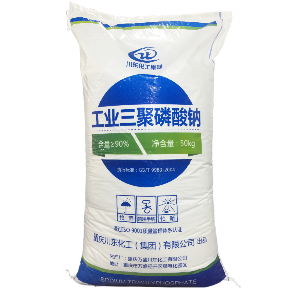 揭秘陶瓷行业生产中必不可少的辅助减水剂—三聚磷酸钠