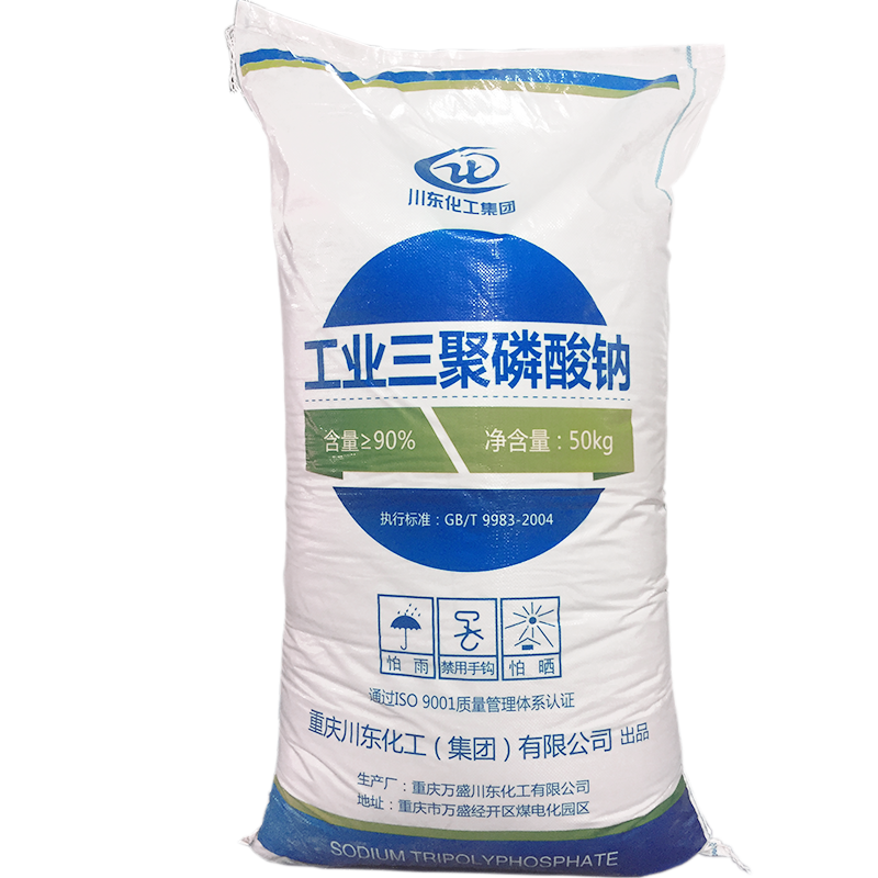 为什么说陶瓷级三聚磷酸钠是陶瓷工业中的“味精”?