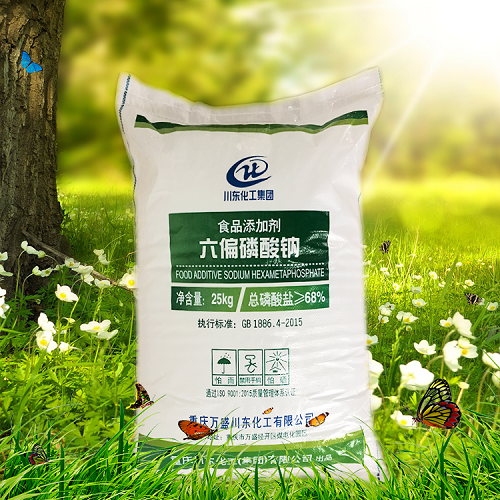六偏磷酸钠