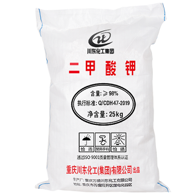 2020年饲料添加剂要安全当头 这样的二甲酸钾才有用