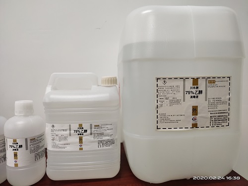 杀菌不代表消毒，75%酒精是常见的消毒液