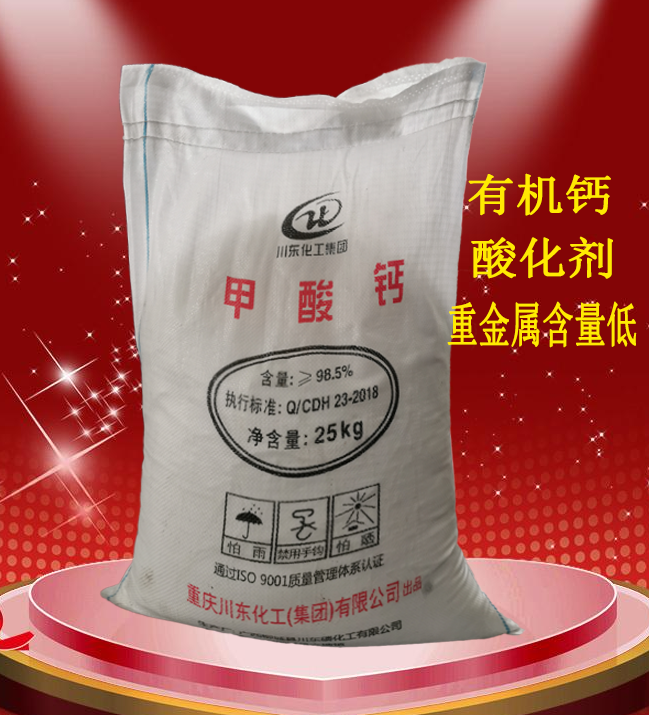 养殖蛋鸡用甲酸钙补钙可以吗？生产厂家告诉你